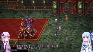 【ロマサガ3】【ボイロ実況】ボイスロイドたちと行く買い物縛り part15