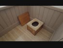 これが明治時代の最新洋式トイレだ！！　仁風閣　1907年の洋館