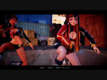 【MMD第四回STONE祭】　　唯一、愛ノ詠　　　STONE式ダーティペア　ハーレクイン