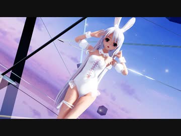 【MMD】らぶ式Yukiで『うそつき』Bunny Girl ver.