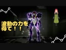 波動の力は壁を、そして全てを貫く！！メトロイドドレッド第十三幕【メトロイド】