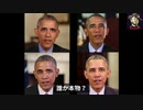ディープフェイクビデオの作り方：報道の真実を考えよう！