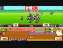 【合戦にんじゃ村】第4話　日本征服の始まり！最初は宇喜多家！【カイロソフト】