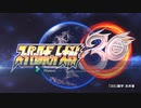 スーパー神楽すず大戦33 ver1