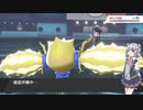 【第二回手抜き祭】六花で遊んでるだけ【CeVIO実況】