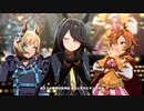 【ウマ娘｜修行編｜実況#7】マンハッタンカフェ