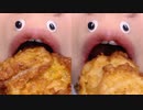 【ASMR】フライドチキン【モッパン】