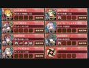 ヘルの遊戯場 ヘルヘイム 一層 10審【城プロRE 閻魔庁+☆5改以下イベユニ】