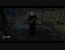 Dead by Daylight の思い出817【セノバイト - 2021/09/20】