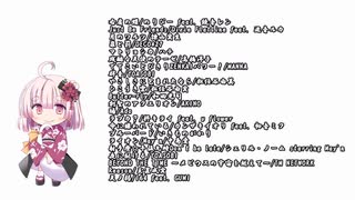 【歌枠】【大岩戸一華】歌枠ハイライト