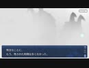 無課金初期勢のFGO　ハロウィン・ライジング！ ～砂塵の女王と暗黒の使徒～編　part9