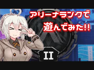 初心者あかりちゃんはAPEXでもチャンピオンが取りたい！part7