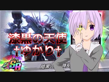【第二回手抜き祭】ゆかりちゃんがノリノリでデュエプレしてる動画【A.I.VOICE実況】