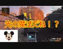 #1３狂GAMES「APEX LEGENDS」縛られたい！！