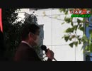 岡村みきお　東京ブロック比例代表　日本第一党　渋谷NHK抗議街宣　令和3年10月24日