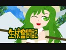 【elona_omake】生杖奮闘記05【ゆっくり実況】