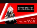 夢記質な日々を綴るpart7【VOICEROID夢日記】