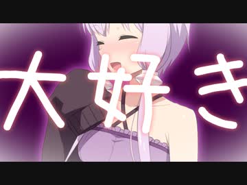 【第二回手抜き祭】みんなボイロお迎えしたらまず何するの？　僕はこれ！