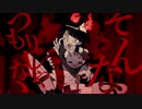ノロ 歌ってみた