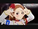 ライブハウス(5500人収容)【ひよっ子Pのスタマス実況プレイ日誌＃11】