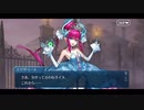 勇者が往く！　FGOイベント【ハロウィン・ライジング！】実況　part2
