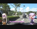 トリシティでどこに行く三田・箕面編Part1【ゆかり・あかり車載】