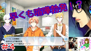 何も知らない男がアイドリッシュセブンを初見プレイしたらハマるのか！？part4