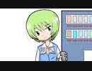 HAPPY WORKER-はっぴー★わーかー- #001 ALIVE FAIRYの道の先