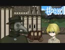 チェーンソーマンリッキーの過去【エンジェリックシンドローム ♯ex1】