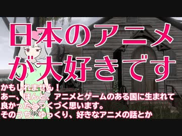 第8夜 生きづらい… 国民性ですよね