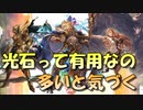 【グラブル】2021年はスタレが何回か数える 31回目【実況】