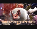 【PC MHWI】PC版モンスターハンターワールドアイスボーン #10【CeVIO実況】