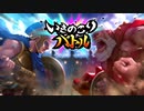 【2人実況】♂そわける(意味深)メイドインワリオを協力(笑)プレイ part10