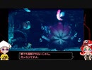 【METROID DREAD】ZDRを練り歩く その13