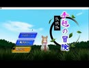 HSPで自作アクションゲーム