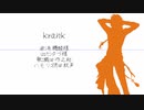 【人力文アル】k.r.a.n.k【おだ】