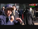 瀬戸弘幸最高顧問　日本第一党　日本第一党　渋谷駅前　令和3年10月24日