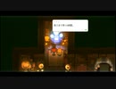 ◉Eastward実況プレイpart12◉