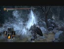 【ダークソウル３】初見なのに100死終了デスルール実況プレイ Part42-3