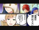 【FEHキャラ解説】様子のおかしかった英雄たち【第四章 竜は解除不可能なデバフ】