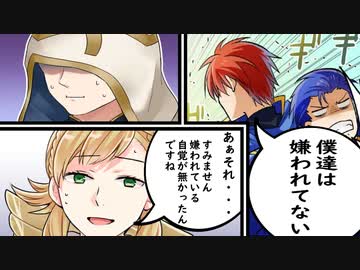 【FEHキャラ解説】様子のおかしかった英雄たち【第四章 竜は解除不可能なデバフ】