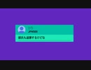 もっと近づこう、気持ちを伝えよう - Super Chat & Super Stickers の使い方