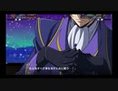 スパロボ初心者のＸ(実況)　part92