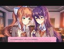 超はじめてのドキドキ文芸部プラス！ 実況プレイ Part36