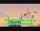 【Ultimate Chicken Horse】友情崩壊レースゲーム！