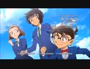 【あおやMAD】名探偵コナン×OK!