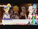 【実況】ルーンファクトリー5やる！【43】