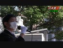 岡村みきお　衆院選東京ブロック比例代表　日本第一党　渋谷駅前　令和3年10月24日