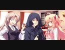 さくらシュトラッセ　プレイ動画　パート42