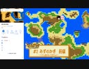 【ボイスロイド実況】GBドラゴンクエストモンスターズ2 #2 みずのかぎ_前編